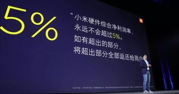 小米總部參觀與企業(yè)標(biāo)桿游學(xué) 借鑒其互聯(lián)網(wǎng)思維下的極致產(chǎn)品體驗與工業(yè)互聯(lián)網(wǎng)數(shù)據(jù)服務(wù)