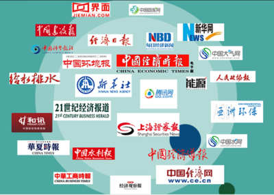 被20多家金融機構包圍，環保企業是機遇還是挑戰？——從中國水網報道看行業新生態